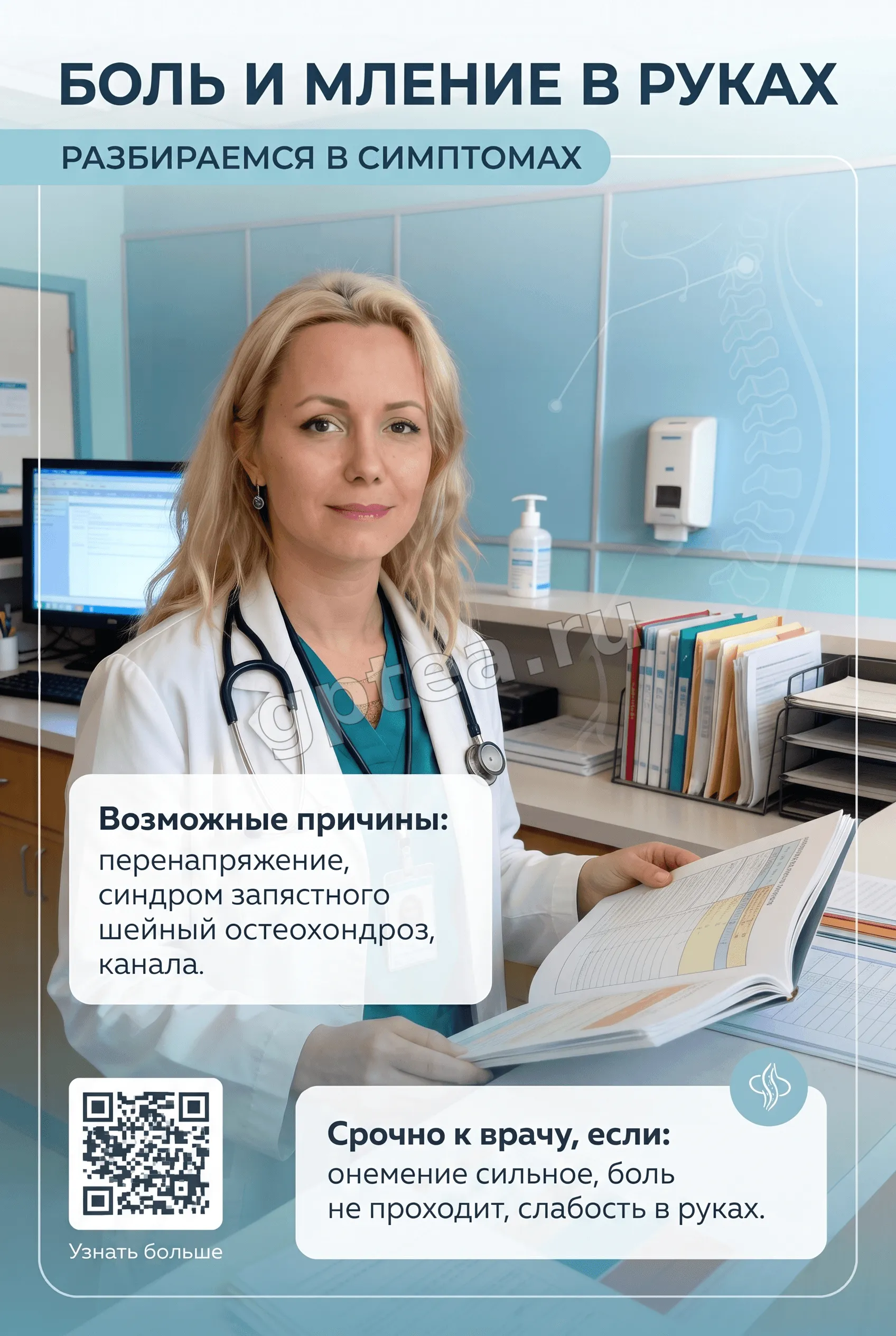 Пример обработки фото: Креативы для постов