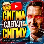 Результат