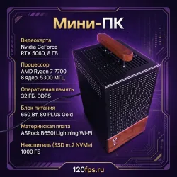 Пример после 3