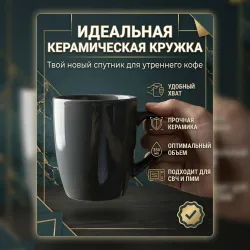 Пример после 4