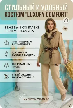 Пример после 2