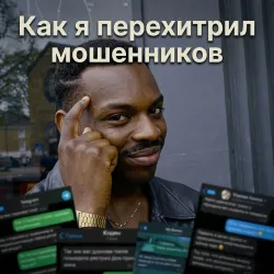 Пример после 3
