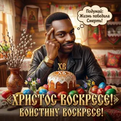 Пример после 4