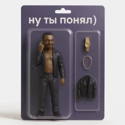 Пример после 4