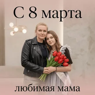 Пример обработки фото: Креативы для постов