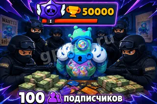 Пример обработки фото: Стиль Арест