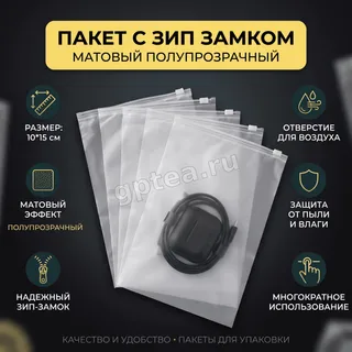 Пример обработки фото: Карточка маркетплейса