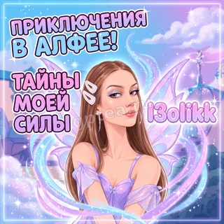 Пример обработки фото: Обложка видео