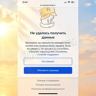 Пример обработки фото: Сменить время суток