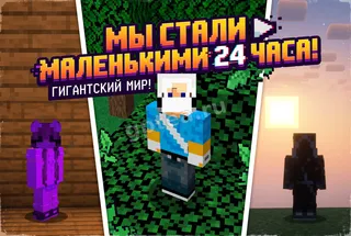 Пример обработки фото: Обложка видео