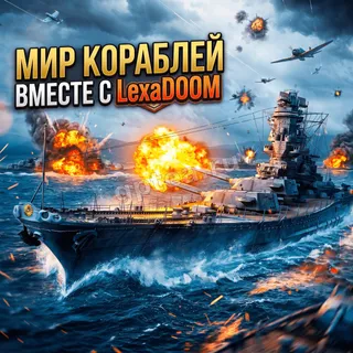 Пример обработки фото: Обложка видео