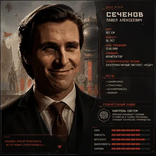 Пример после
