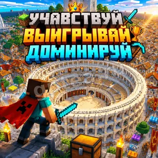Пример обработки фото: В стиле Minecraft
