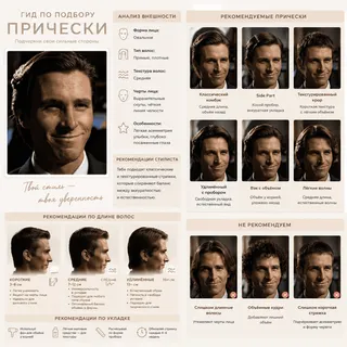 Пример после