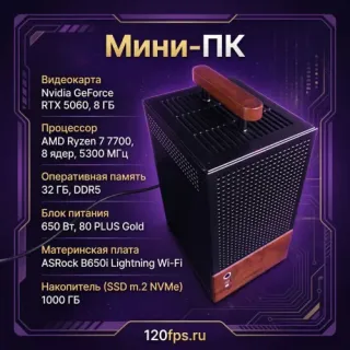 Пример после